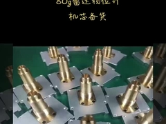 Preparación de accesorios para medidores de nivel de radar