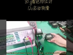 Prueba del medidor de nivel de radar de 80 GHz